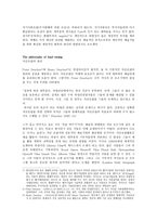 Rasing funds and financing-2