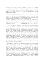 Rasing funds and financing-3