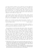 Rasing funds and financing-4