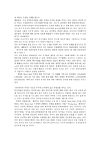 Rasing funds and financing-7