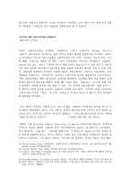 Rasing funds and financing-9