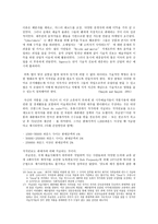 Rasing funds and financing-10