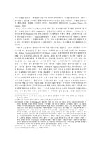 Rasing funds and financing-12