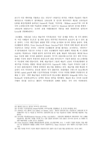 Rasing funds and financing-13