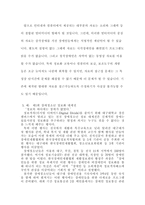 정보 사회-15