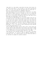 세종과 도자공예-2