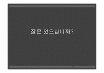 연예인의 인권침해-10