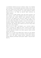 클린트 이스트우드 분석 문-5