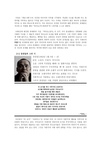 매스미디어와 성-4