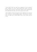 매스미디어와 성-7