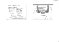 가정과 젠더 부모역할-4