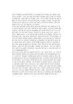 핀업 스타일이 패션에 미친 영향에 관한 연구-7