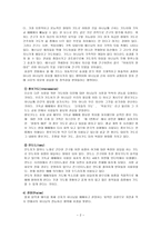 기도서 간구와 감사 기도서-2