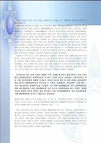 공적자금의 슬픈 진실-5