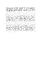 프로이트의 생애-3