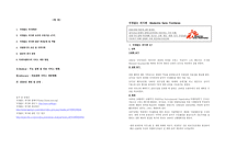 국경 없는 의사회-1