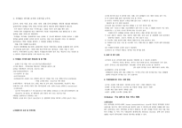 국경 없는 의사회-2