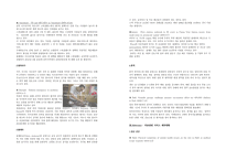 국경 없는 의사회-3