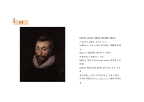 르네상스 영국 시 JohnDonne-4