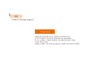 르네상스 영국 시 JohnDonne-11
