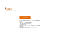 르네상스 영국 시 JohnDonne-12