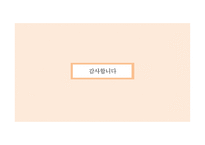 르네상스 영국 시 JohnDonne-14