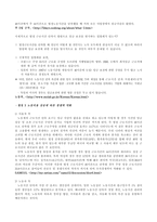 주 5일 근무제 실시-6