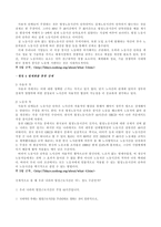 주 5일 근무제 실시-7