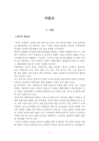 미혼모-1