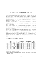 미혼모-10