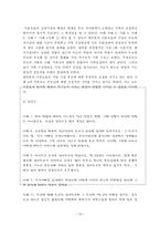 미혼모-12