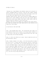 미혼모-13
