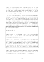 미혼모-14
