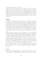 미혼모-16