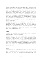 미혼모-17