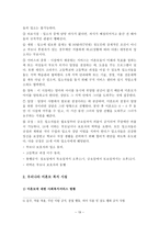 미혼모-19