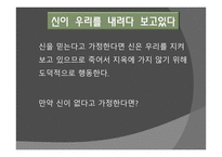 Hollowman 할로우맨-5