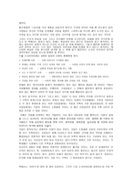 DREAM SOCIETY 드림소사이어티-2