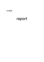 엽관주의와 실적주의1-1