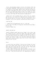 사랑의 이해-1