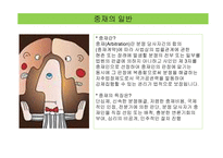 우리나라의 중재 실무-3