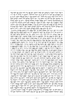 데일 카네기의 인간관계론 리포트-2