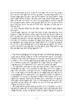 데일 카네기의 인간관계론 리포트-3