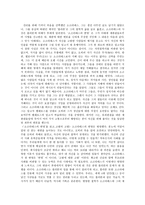 소크라테스의 변명-1