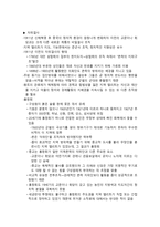 비밀결사-3