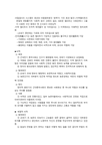비밀결사-4