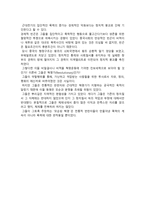 비밀결사-7
