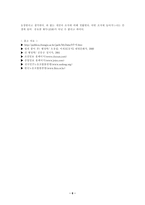 공무원단체-6