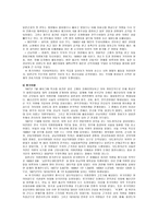 국권회복운동-2