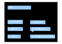 은하철도 999-2